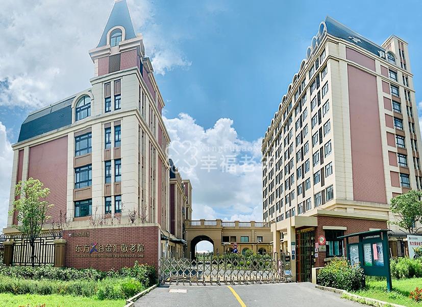 上海市奉贤区金汇镇最好的养老院-上海市奉贤区金汇镇敬老院