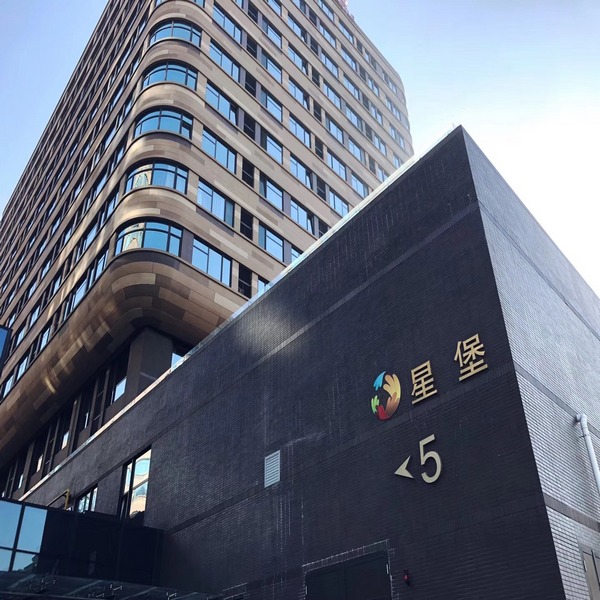 上海星堡浦江社区