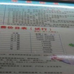 http://www.ylfww.com.cn/uploads/20220517/81f1f9b01d81406da0071663d6c9fe9f.jpg