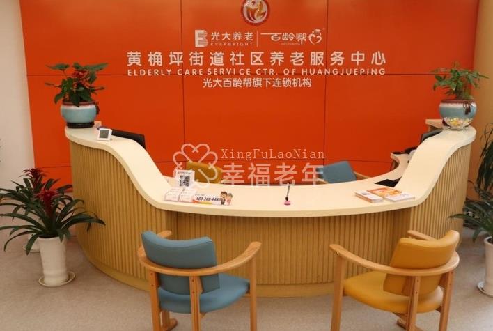 http://www.ylfww.com.cn/uploads/20220518/4c55da1f9fc5778ae5ac1d6b7ae8ef3a.jpg