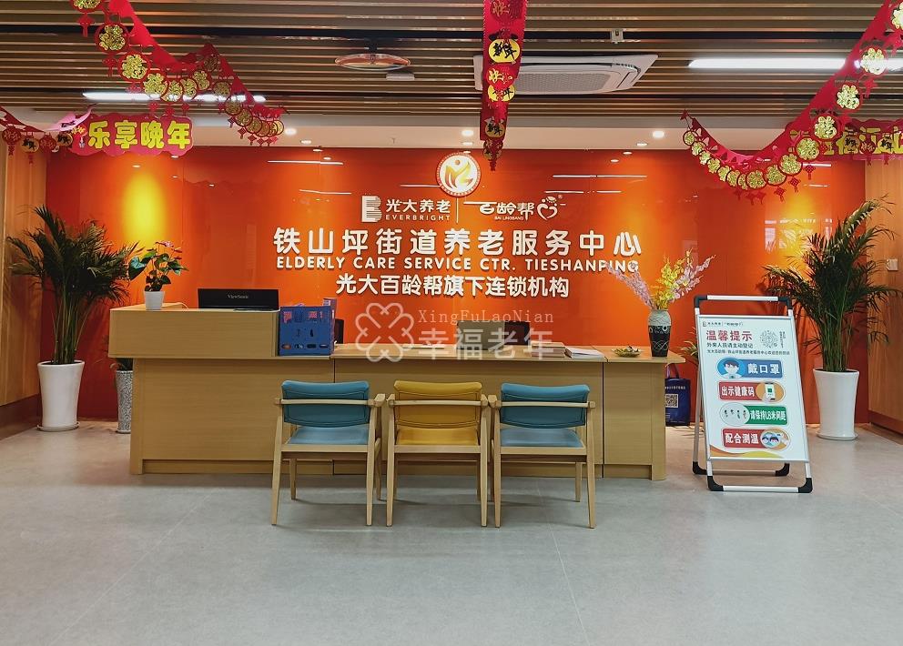 http://www.ylfww.com.cn/uploads/20220518/91baeae1c0b02eef5de651bc56022a49.jpg