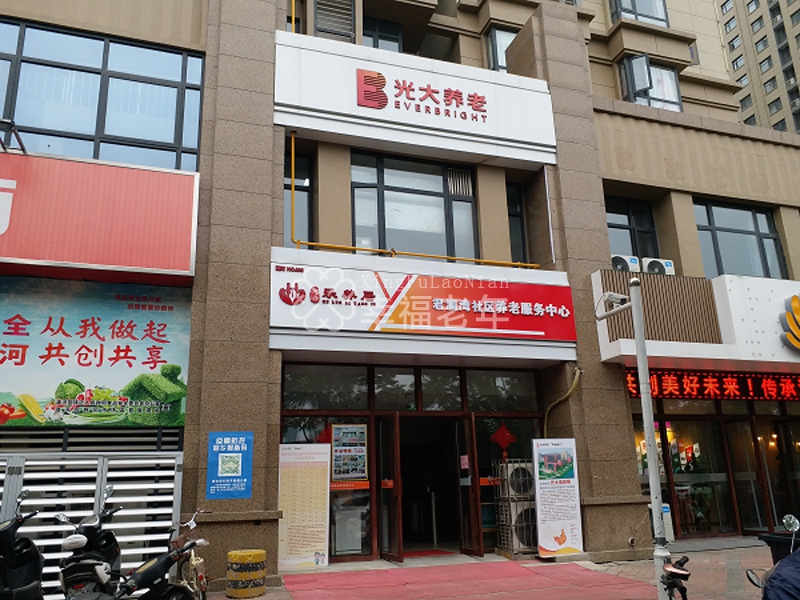 http://www.ylfww.com.cn/uploads/20220520/14b2d06b37a9cf9668d9174fc0c972e7.jpg