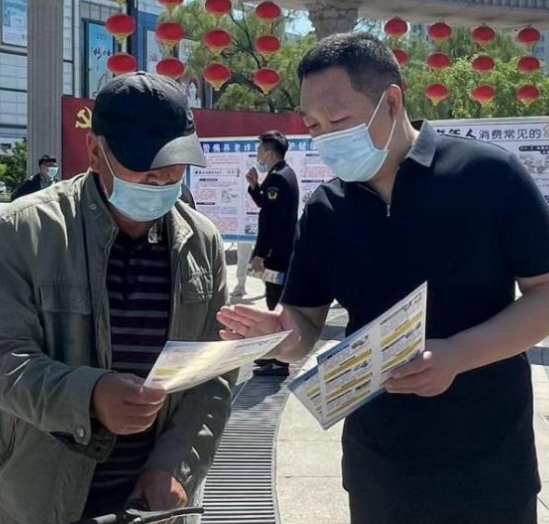 佳木斯富锦市开展打击整治养老诈骗集中宣传活动