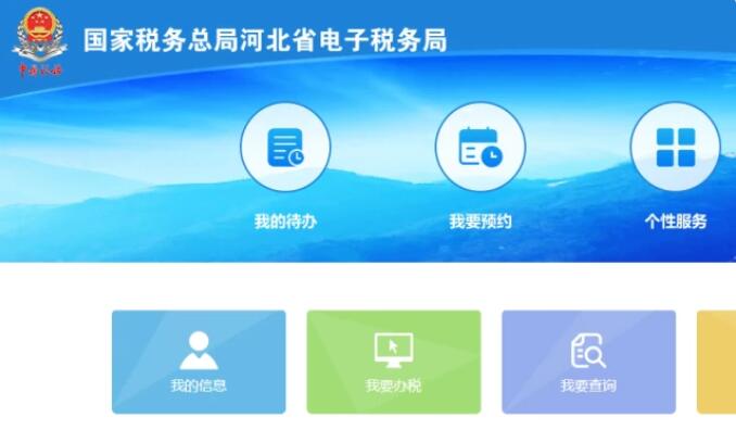 涉及16.7万辛集人的养老！6月1日开始