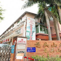 http://www.ylfww.com.cn/uploads/20220607/786250a08364b8ca51a46e6b547dbb35.jpg