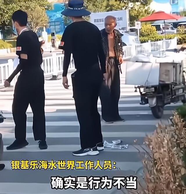 河南：游乐园保安野蛮踩踏老人售卖的冰棍，网友气愤：谁不会老？
