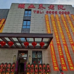 http://www.ylfww.com.cn/uploads/20220814/e07668c0a808f69fefab80606563689b.jpg