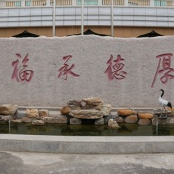 http://www.ylfww.com.cn/uploads/20220911/829fa804b9b608cf4ca45b3ab3987ab8.jpg