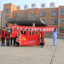 http://www.ylfww.com.cn/uploads/20220912/be4eb81ef3c2fd85f0410f5a624e0061.jpg