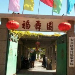 http://www.ylfww.com.cn/uploads/20220913/81e0f7e83fbbe81dfab82fb63836788f.jpg