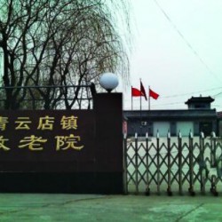 http://www.ylfww.com.cn/uploads/20220913/be710ee7fff5b23731e83b499f0a243a.jpg