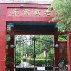 http://www.ylfww.com.cn/uploads/20220921/dfa7bf381d8ee76daffb37b103dcab4a.jpg
