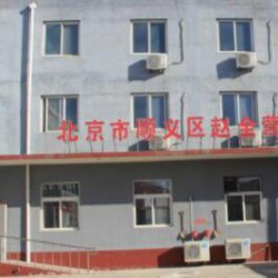 http://www.ylfww.com.cn/uploads/20220923/ed8475ad5570c90a37d2b2e3f634c104.jpg