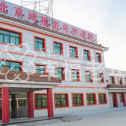 http://www.ylfww.com.cn/uploads/20220929/3e75c33049f745557f6bbee56d84cd34.jpg