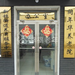 http://www.ylfww.com.cn/uploads/20221003/95c60bc14e1d6ecda3ea9744a62abd02.jpg