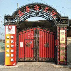 http://www.ylfww.com.cn/uploads/20221007/734c6d53e12163edf23c67eeb4c76bef.jpg