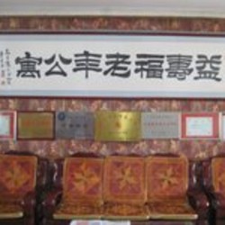 http://www.ylfww.com.cn/uploads/20221008/553bd582e4c1aedc71be00cc916b3781.jpg