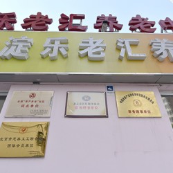http://www.ylfww.com.cn/uploads/20221009/300d8f1b43c059ef0bd324d843c48e4a.jpg