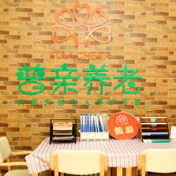 http://www.ylfww.com.cn/uploads/20221013/e1e3e7be502a7f2311629442347b97e5.jpg