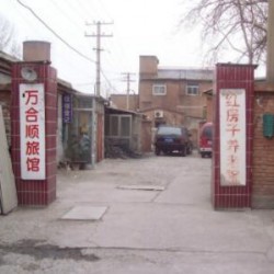 http://www.ylfww.com.cn/uploads/20221016/8a2b4c48386d4a35bfd8497037f7cbd6.jpg