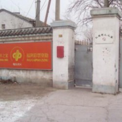 http://www.ylfww.com.cn/uploads/20221017/0a8e9fecec458e90d84d5dd55cc13deb.jpg
