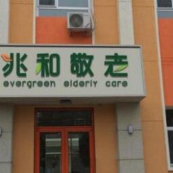 http://www.ylfww.com.cn/uploads/20221026/754a72079c2529872bcf3bd48aac626c.jpg
