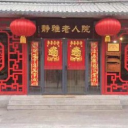 http://www.ylfww.com.cn/uploads/20221109/2a0f610130a3984defae4735bbd63ce2.jpg