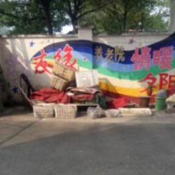 http://www.ylfww.com.cn/uploads/20221109/490f353bec8fc2291233722e4c70e5e7.jpg