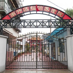 http://www.ylfww.com.cn/uploads/20221109/804aaa62ef3599aba79e0d80b95469b5.jpg