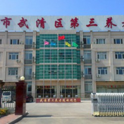 http://www.ylfww.com.cn/uploads/20221116/71468f2c07bb91c0f446529e146d0115.jpg