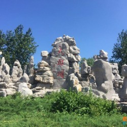 http://www.ylfww.com.cn/uploads/20221116/d3abc1a1e54636e862f6c97f836623e7.jpg