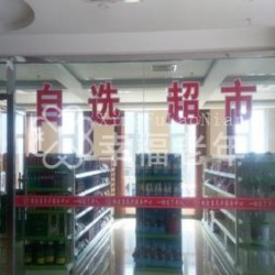 http://www.ylfww.com.cn/uploads/20221202/22f519c1544a570017e551fef8a1dda7.jpg