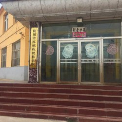http://www.ylfww.com.cn/uploads/20221228/a18b07a0f8578dc34641c2f2dd5be6d5.jpg