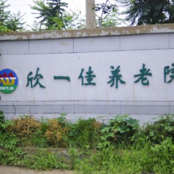 http://www.ylfww.com.cn/uploads/20230207/7b5b5b3048f2c7e1eb700ec1996c0b07.jpg
