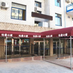 http://www.ylfww.com.cn/uploads/20230209/15c6fb915117940d2dd2faab95fd9b6f.jpg