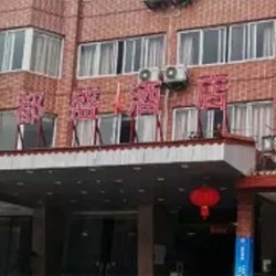 http://www.ylfww.com.cn/uploads/20230212/5ba376c92ae73f9ad1fc81c1e60204a7.jpg