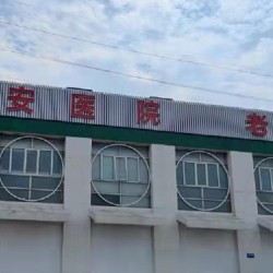 http://www.ylfww.com.cn/uploads/20230215/547e855333ce98c5c595d5ebcf4d1ec9.jpg