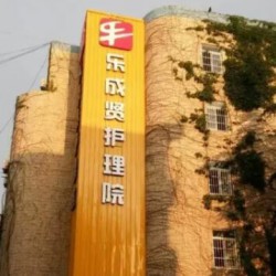 http://www.ylfww.com.cn/uploads/20230216/d54c956f028173756a5cde422b1cf1f4.jpg