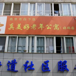 http://www.ylfww.com.cn/uploads/20230219/3fd149129f99e29d11b564cd83f00eff.jpg