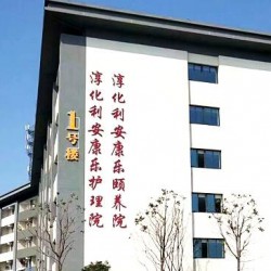 http://www.ylfww.com.cn/uploads/20230219/766e0f13f1855c92cfe5391bb20b0167.jpg