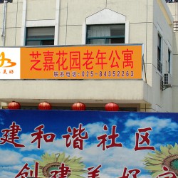 http://www.ylfww.com.cn/uploads/20230219/e42afddc7aaf68d94b7f994396ae8468.jpg