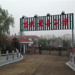 http://www.ylfww.com.cn/uploads/20230220/1f847ddd43359deac1e4f45180248764.jpg
