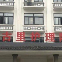 http://www.ylfww.com.cn/uploads/20230220/70822d01b3c8e3e61aa7760836b8ec9c.jpg