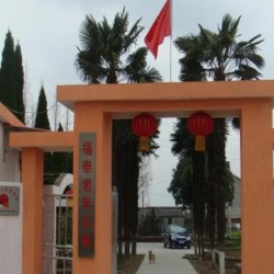 http://www.ylfww.com.cn/uploads/20230220/a0466f2502790ea2f0c3583e1f8765e6.jpg