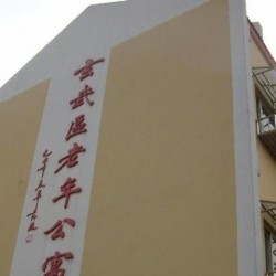 http://www.ylfww.com.cn/uploads/20230221/21598a36d8105dff6f34964e85827d0c.jpg