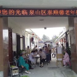 http://www.ylfww.com.cn/uploads/20230224/4fb55bb092e252b6d7e785efca9c3466.jpg