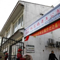 http://www.ylfww.com.cn/uploads/20230224/968251f5903cde80f1e063b862a42f4c.jpg