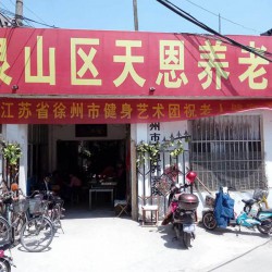 http://www.ylfww.com.cn/uploads/20230228/3270e8083fb0a930af42f4229dbcf778.jpg