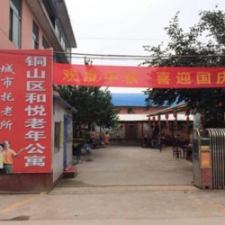http://www.ylfww.com.cn/uploads/20230301/daf19a76e76ff414b7a6ad1edf8025ff.jpg