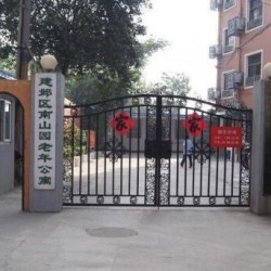 http://www.ylfww.com.cn/uploads/20230302/88cd20c843f11f196501a9f185946a34.jpg
